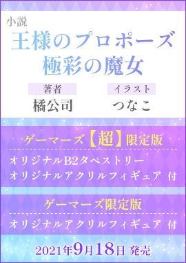 ゲーマーズ アニメ グッズ 映像 音楽 声優商品の総合通販