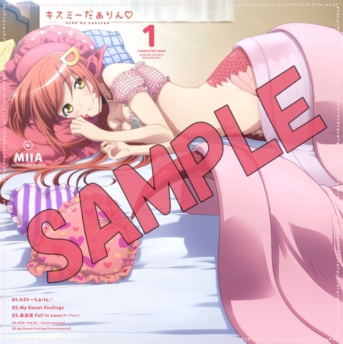 キャラクターソング Tv モンスター娘のいる日常 キャラクターソング Vol 1 ミーア Cv 雨宮天 ゲーマーズ 音楽商品の総合通販