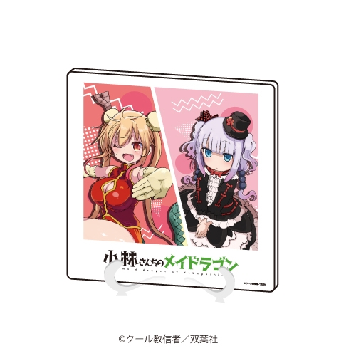 グッズ ボード 小林さんちのメイドラゴン アクリルアートボード 02 トール カンナ 描き下ろし ゲーマーズ キャラクターグッズ商品の総合通販