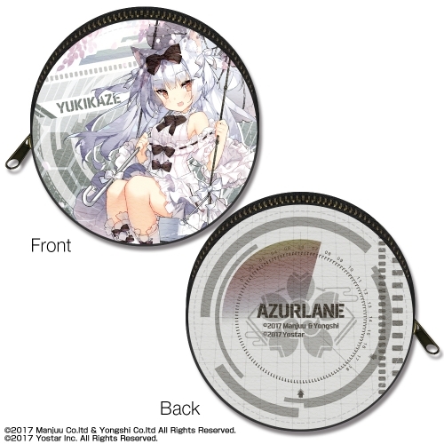 グッズ コインケース アズールレーン まるっとレザーケース Ver 3 デザイン04 雪風 ゲーマーズ キャラクターグッズ商品の総合通販