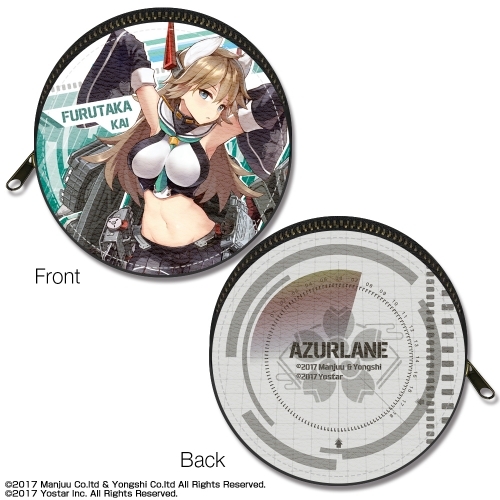 グッズ コインケース アズールレーン まるっとレザーケース Ver 3 デザイン08 古鷹改 ゲーマーズ キャラクターグッズ商品の総合通販