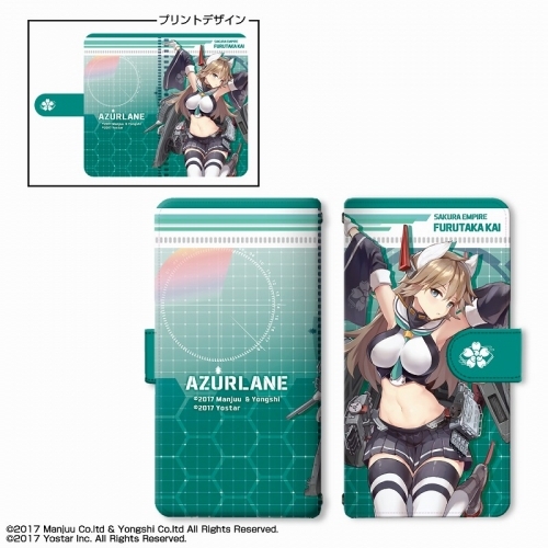 グッズ 携帯グッズ アズールレーン ブックスタイルスマホケース Lサイズ Ver 3 デザイン08 古鷹改 ゲーマーズ キャラクターグッズ商品の総合通販