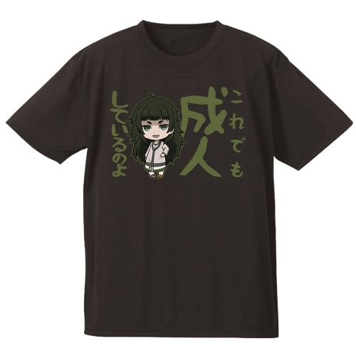 グッズ Tシャツ シュタインズ ゲート ゼロ Tシャツc 比屋定真帆 Xlサイズ ゲーマーズ キャラクターグッズ商品の総合通販