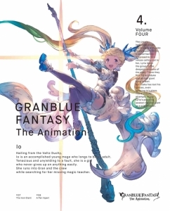 Dvd Tv Granblue Fantasy The Animation 4 完全生産限定版 ゲーマーズ 映像商品の総合通販