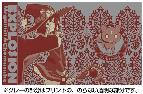 グッズ タンブラー グラス 映画 この素晴らしい世界に祝福を 紅伝説 めぐみん ちょむすけ グラス ゲーマーズ キャラクターグッズ商品の総合通販