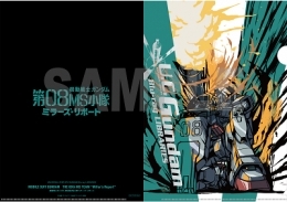 Blu Ray U C ガンダムblu Rayライブラリーズ 機動戦士ガンダム 第08ms小隊 ミラーズ リポート ゲーマーズ 映像商品の総合通販