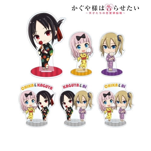 グッズ スタンドポップ かぐや様は告らせたい 天才たちの恋愛頭脳戦 トレーディングちびキャラアクリルスタンド Vol 2 ゲーマーズ キャラクター グッズ商品の総合通販