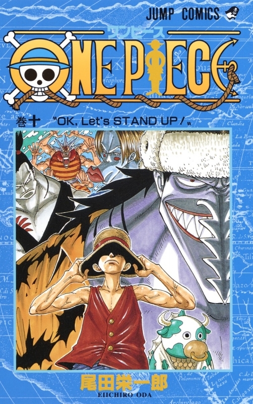 コミック One Piece 10 ゲーマーズ 書籍商品の総合通販