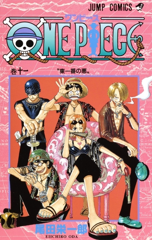 コミック One Piece 11 ゲーマーズ 書籍商品の総合通販