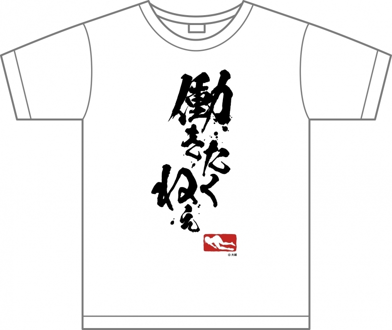 Xaien22tir Ljm