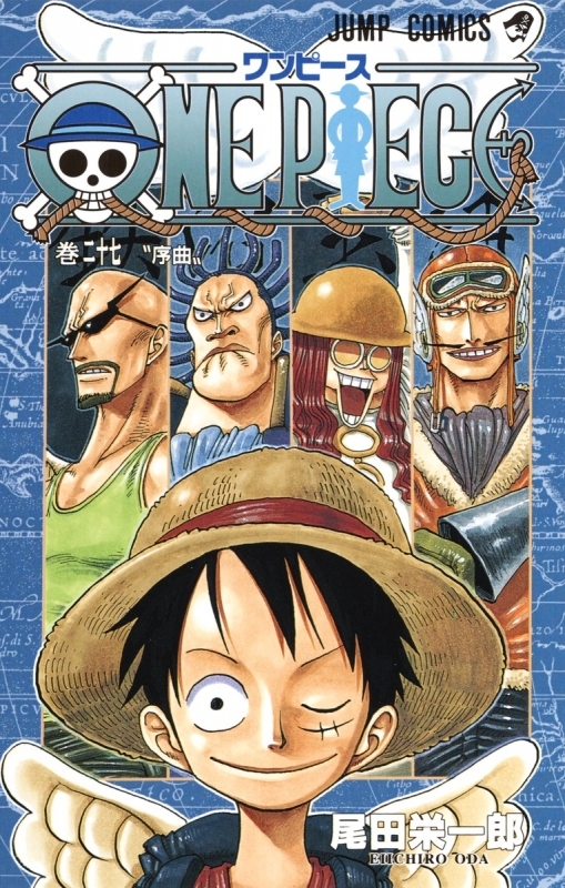 コミック One Piece 27 ゲーマーズ 書籍商品の総合通販