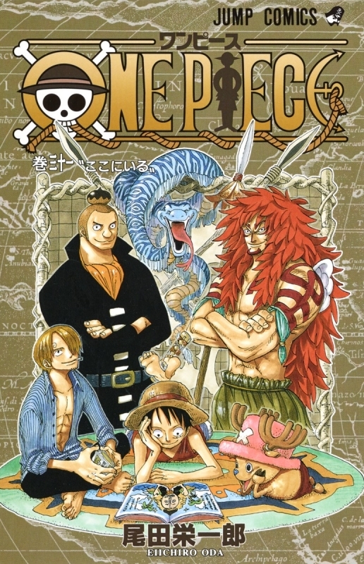 コミック One Piece 31 ゲーマーズ 書籍商品の総合通販