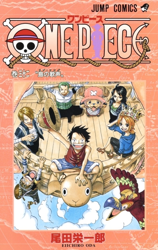 コミック One Piece 32 ゲーマーズ 書籍商品の総合通販