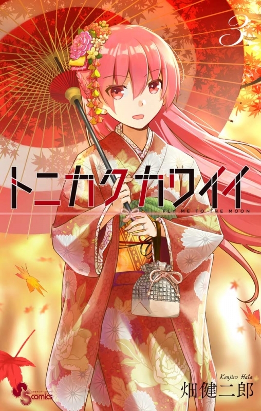 フィギュア 東方project 表情豊かなポーカーフェイス 秦こころ 1 8スケール Pvc製塗装済み完成品 特価 ゲーマーズ フィギュア 商品の総合通販