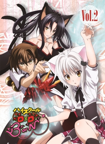 Blu Ray Tv ハイスクールdxd Born Vol 2 ゲーマーズ 映像商品の総合通販