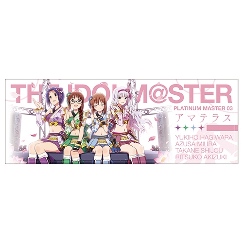 グッズ タオル アイドルマスター スポーツタオル アマテラス Ver ゲーマーズ キャラクターグッズ商品の総合通販