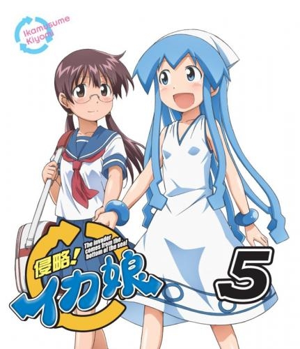 Blu Ray Tv 侵略 イカ娘 5 ゲーマーズ 映像商品の総合通販