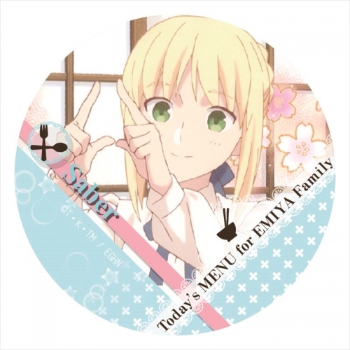 グッズ バッチ 衛宮さんちの今日のごはん ポリカバッジ セイバー ゲーマーズ キャラクターグッズ商品の総合通販