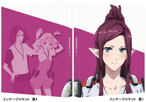 Dvd Tv マクロスd 03 特装限定版 ゲーマーズ 映像商品の総合通販