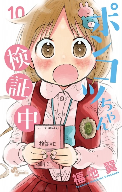 小説 Trinitasシリーズ ドリーム ライフ 夢の異世界生活 4 ゲーマーズ 書籍商品の総合通販