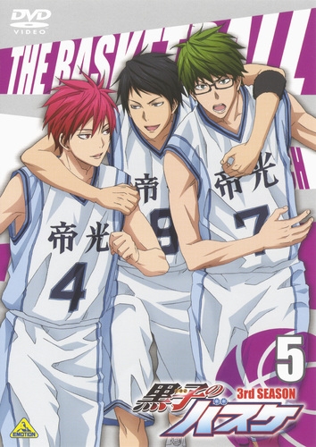Dvd Tv 黒子のバスケ 3rd Season 5 特装限定版 ゲーマーズ 映像商品の総合通販