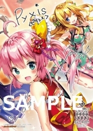 マキシシングル Pyxis 2ndシングル ダイスキ じゃない 通常盤 ゲーマーズ 音楽商品の総合通販