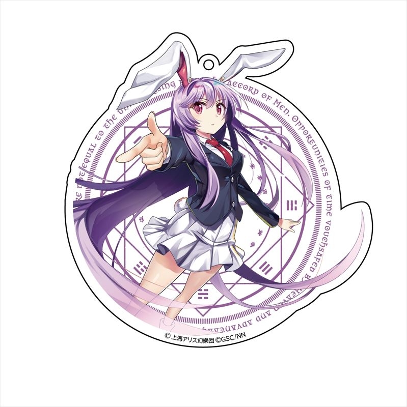 グッズ キーホルダー 東方lostword ビッグアクリルキーホルダー Vol 2 鈴仙 優曇華院 イナバ ゲーマーズ キャラクターグッズ商品の総合通販