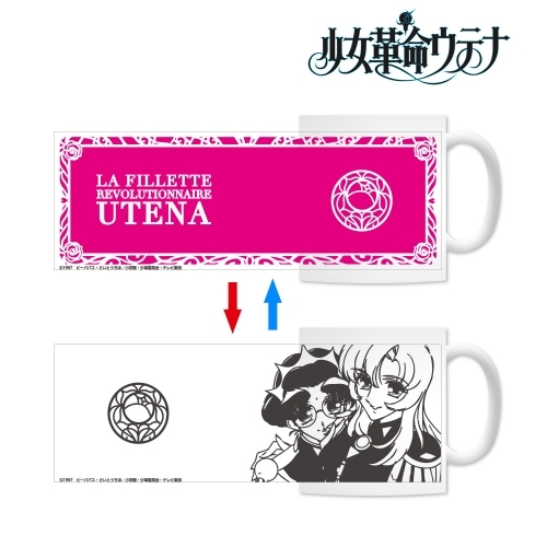 グッズ マグカップ 少女革命ウテナ メタモマグカップ ゲーマーズ キャラクターグッズ商品の総合通販