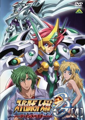 Dvd Tv スーパーロボット大戦og ジ インスペクター 4 ゲーマーズ 映像商品の総合通販