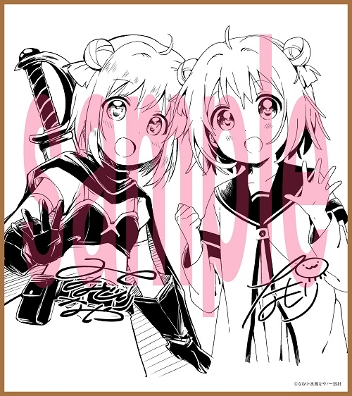 特典一覧 連動特典 描き下ろしミニ色紙風イラストカード ゲーマーズ