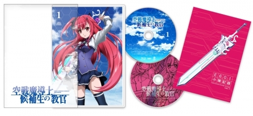 Blu Ray Tv 空戦魔導士候補生の教官 1 ゲーマーズ 映像商品の総合通販