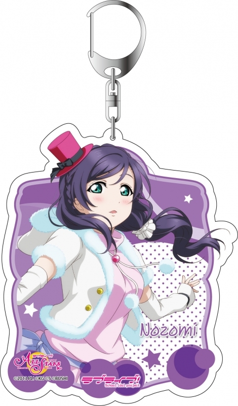 グッズ キーホルダー ラブライブ スクールアイドルフェスティバルall Stars デカキーホルダー 東條 希 Snow Halation Ver ゲーマーズ キャラクターグッズ商品の総合通販