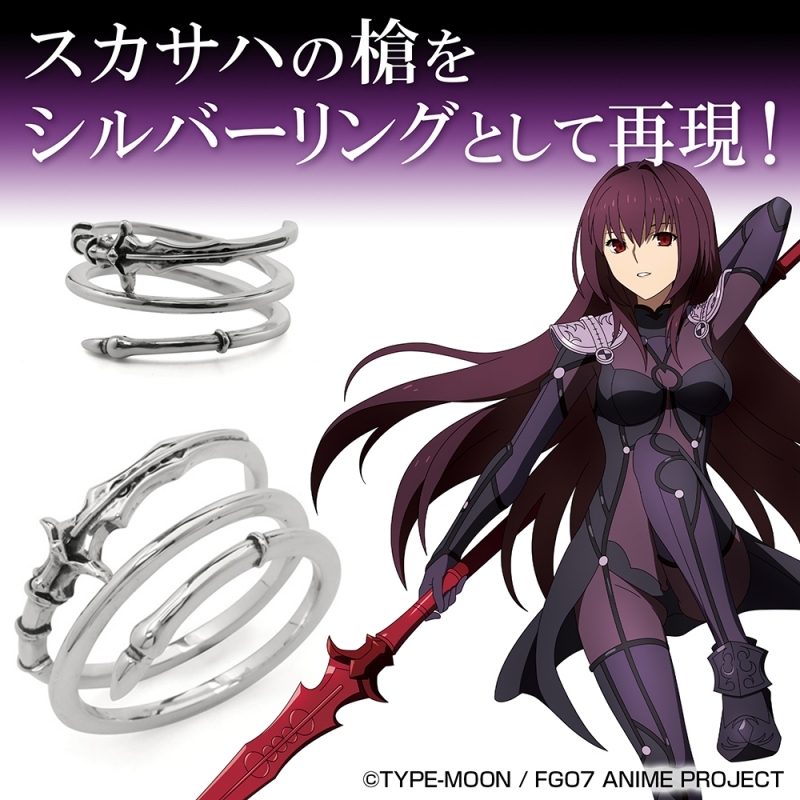 グッズ 指輪 Fate Grand Order 終局特異点 冠位時間神殿ソロモン スカサハ イメージ シルバーリング L ゲーマーズ キャラクターグッズ商品の総合通販