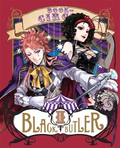 Dvd Tv 黒執事 Book Of Circus Ii 完全生産限定版 ゲーマーズ 映像商品の総合通販