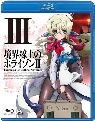 Blu Ray Tv 境界線上のホライゾンii 3 通常版 ゲーマーズ 映像商品の総合通販