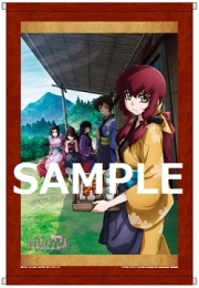 特典一覧 アニメ描き下ろしb2タペストリー 掛け軸風 ゲーマーズ