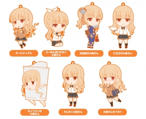 グッズ ストラップ ラーメン大好き小泉さん ねんどろいどぷらす トレーディングラバーキーホルダー ゲーマーズ キャラクターグッズ商品の総合通販