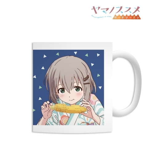 グッズ マグカップ ヤマノススメ サードシーズン 描き下ろしイラスト あおい ひなた マグカップ ゲーマーズ キャラクターグッズ商品の総合通販