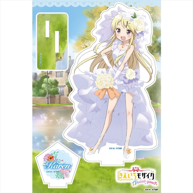 グッズ スタンドポップ きんいろモザイクthank You アクリルスタンド 九条カレン ウエディング ゲーマーズ キャラクターグッズ商品の総合通販