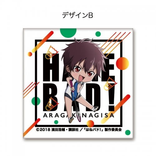 グッズ バッチ はねバド レザーバッジ B 荒垣なぎさ ゲーマーズ キャラクターグッズ商品の総合通販