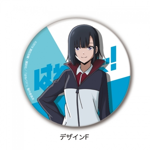 グッズ バッチ はねバド 3way缶バッジ F 志波姫唯華 ゲーマーズ キャラクターグッズ商品の総合通販