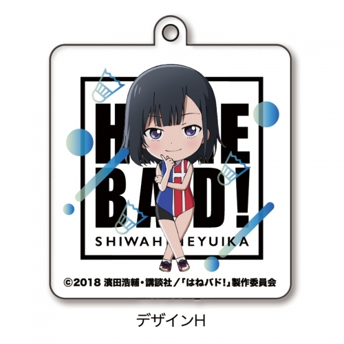グッズ キーホルダー はねバド アンブレラチャーム H 志波姫唯華 ゲーマーズ キャラクターグッズ商品の総合通販