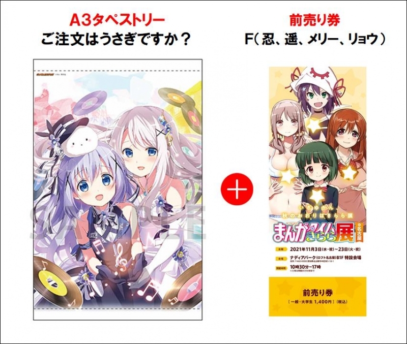 画集 画集 おとなの萌王 ふぇてぃっしゅ ゲーマーズ 書籍商品の総合通販