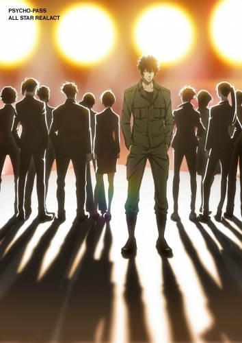 Blu Ray 朗読劇 Psycho Pass サイコパス All Star Realact ゲーマーズ 映像商品の総合通販