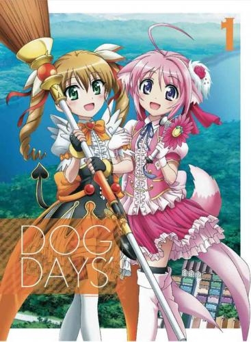 Blu Ray Tv Dog Days 1 完全生産限定版 ゲーマーズ 映像商品の総合通販