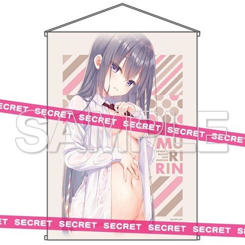 グッズ タペストリー むりりん描き下ろしx Ratedタペストリー夏 B2 ゲーマーズ キャラクターグッズ商品の総合通販