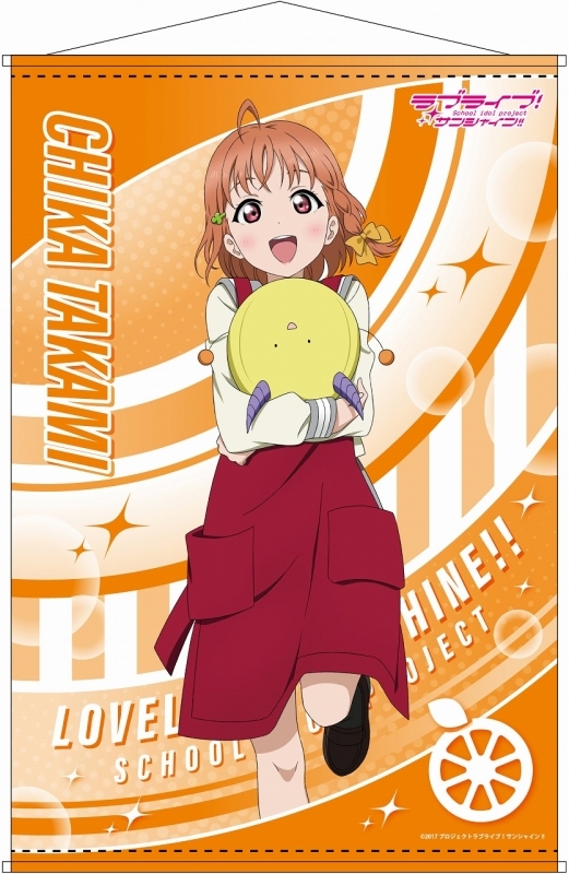 グッズ タペストリー ラブライブ サンシャイン B2タペストリー 高海千歌 ゲーマーズ沼津店5周年 Ver ゲーマーズ キャラクターグッズ 商品の総合通販