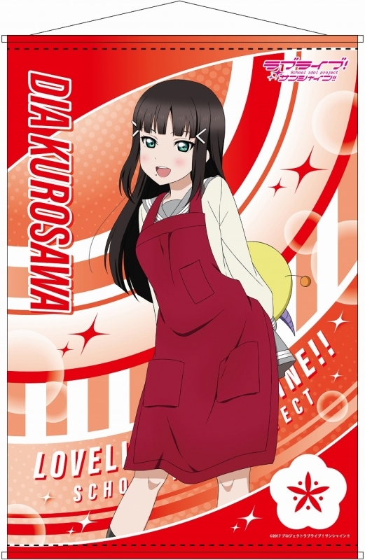 グッズ タペストリー ラブライブ サンシャイン B2タペストリー 黒澤ダイヤ ゲーマーズ沼津店5周年 Ver ゲーマーズ キャラクターグッズ 商品の総合通販