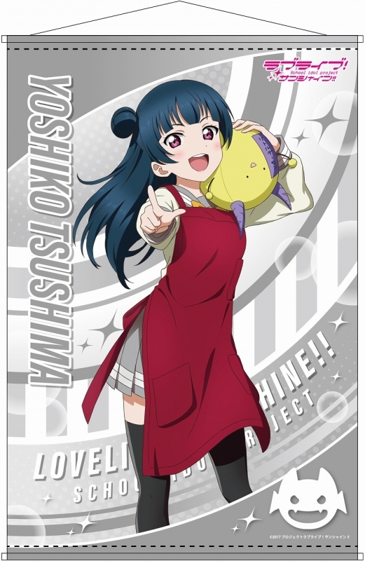 グッズ タペストリー ラブライブ サンシャイン B2タペストリー 津島善子 ゲーマーズ沼津店5周年 Ver ゲーマーズ キャラクターグッズ 商品の総合通販