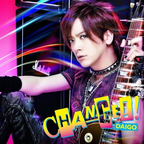 主題歌 劇場版 カードファイト ヴァンガード 3つのゲーム 主題歌 Change Daigo 初回限定盤a ゲーマーズ 音楽商品の総合通販